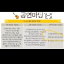 도봉초등학교 이미지