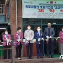 충북재활원 보호작업장