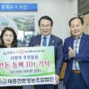 태흥한돈영농조합법인 이미지