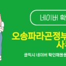 정부동산공인중개사사무소 이미지