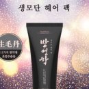 지엘화장품 이미지