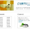 큰숲L디지털치과기공소 | 뚝섬역치과/성수동치과 치과 치료 후기