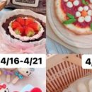 용인드림키즈어린이집 이미지