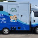 다같이효종합복지센터 이미지