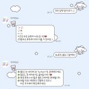 빈님 베이비 시나모롤톡 + Dear윈터래빗 볼드체 후기 💝 이미지