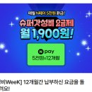 (유)광산서비스센터(LG써비스) | 알뜰폰 유모바일 추천코드 yj23jin : 유심 무료 이벤트