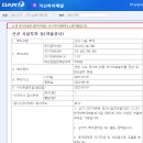 엠케이광학 이미지