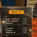 용촌회집 이미지