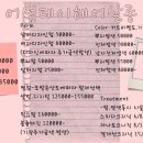 헤어썸데이 네이버블로그