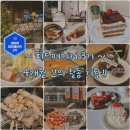 행복피드 | 맛집 블로거의 피드메이커 3기 활동 결산 (4개월간 행복했다!)
