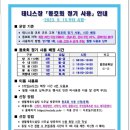 성남시립 양지테니스장 이미지