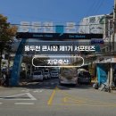 지우축산 이미지