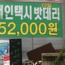 밧데리싸다