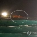 제일호 이미지