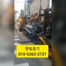 한빛중기 이미지