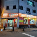 황가네춘천닭갈비 네이버블로그