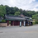 영랑시집 | 춘천 - 김유정 문학촌