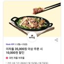 7번가데이 이미지