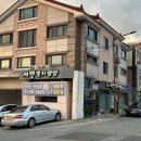 서연밥집 이미지