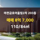 고은공인중개사사무소 이미지