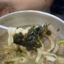 오뚜기식당 이미지