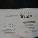 품격있는돼지