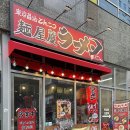레드멘야케이