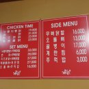 계림원 누릉지통닭(당산점) 이미지