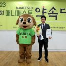 이철의원 이미지