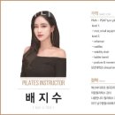에스바디워크필라테스대구칠곡3지구점