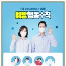 로미오치과교정과치과의원 이미지