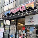 인어씨스터즈 이미지
