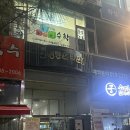 릴스 & 추억의 K-POP 댄스 | [망포댄스학원] KPOP 댄스 배우기_베이직무브