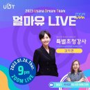 유사나드림 - 용인시 기흥구 | 유사나드림