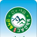 수정연탄구이 이미지