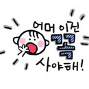 태신유통
