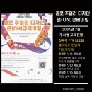 디자인큐온 이미지