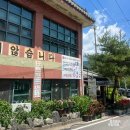 차령산맥 | 공주 마곡사 맛집 차령산맥 / 맛없으면 돈 안받는다는 시골밥상 솔직후기
