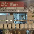 팔백고기집
