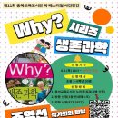 음성교육도서관 이미지