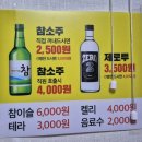 민지회수산 이미지