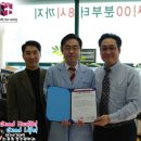 보건한의원 이미지