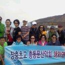 장충초등학교 이미지