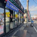 방천가족족발 이미지