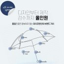 우산 장우산 인쇄 제작!