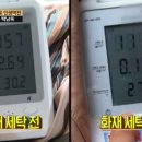 백영세탁 이미지