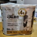바른키친 | All바른 프리미엄 키친타월 사용 후기