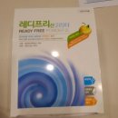 NK드림약국 | nk세종병원 종합건강검진 위대장내시경 후기