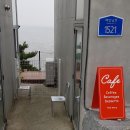 빌라 옆 보행자도로 | 바다 보며 즐기는 복층 스파 강화도 오션뷰 숙박 후기🌊 강화도 핫플 1박 2일 코스 (에비뉴더뷰· 분오...