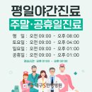 대구S한방병원 이미지